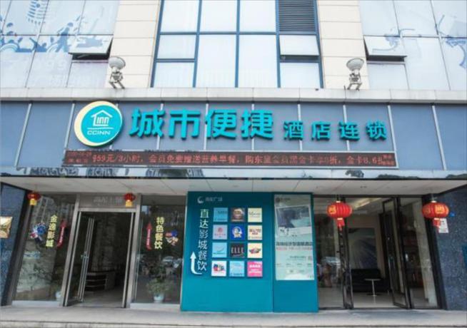 Imagen general del Hotel City Comfort Inn Xinyu Baoshi Park Xingang. Foto 5