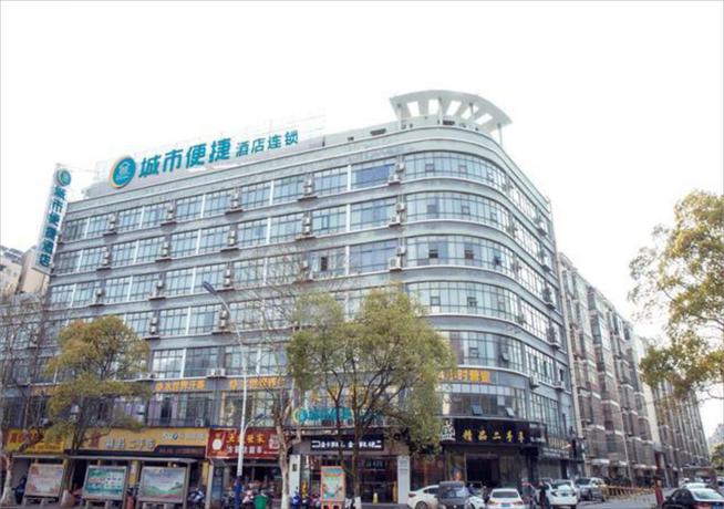 Imagen general del Hotel City Comfort Inn Xinyu Laodong Bei Road. Foto 3