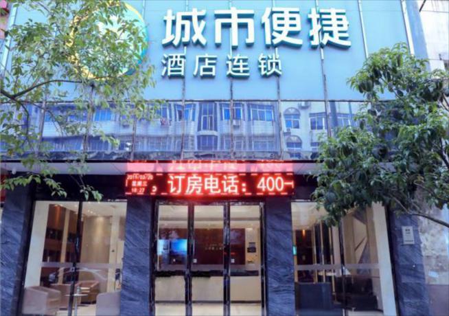 Imagen general del Hotel City Comfort Inn Xinyu Railway Station Walking Str. Foto 4