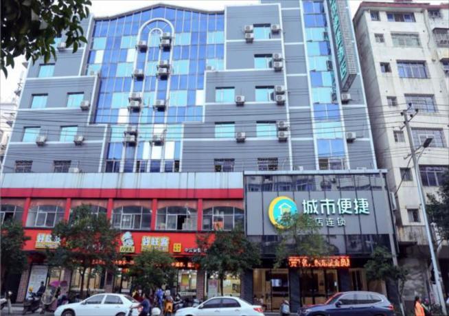 Imagen general del Hotel City Comfort Inn Xinyu Railway Station Walking Str. Foto 5