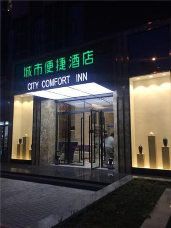Imagen general del Hotel City Comfort Inn Yi'Ning Jichang Road Shanghaichen. Foto 4