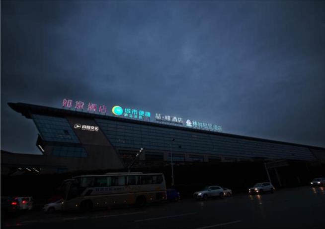 Imagen general del Hotel City Comfort Inn Yichang East Railway Station Pass. Foto 1