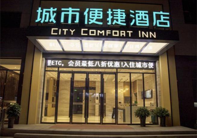 Imagen general del Hotel City Comfort Inn Yichang Yuan'an Passenger Station. Foto 1