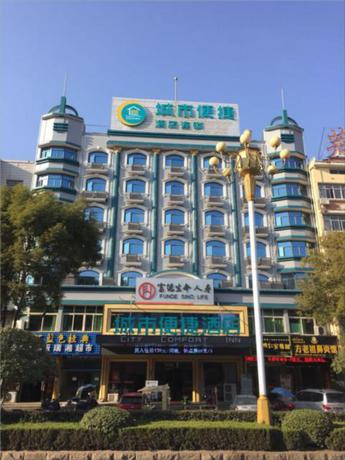 Imagen general del Hotel City Comfort Inn Yichun Gao'An Gao'An Avenue. Foto 1