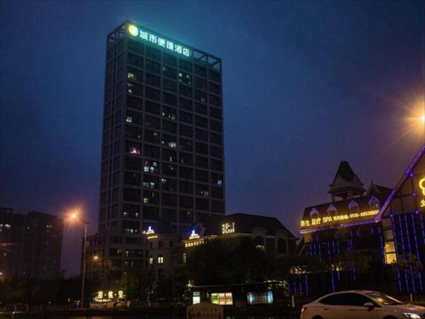 Imagen general del Hotel City Comfort Inn Yixing Wanda Plaza Chengdong RT-M. Foto 5