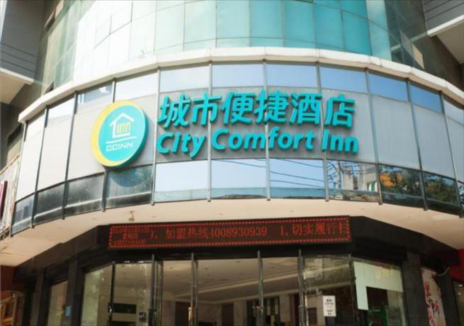 Imagen general del Hotel City Comfort Inn Yizhou Liusanjie Square. Foto 4