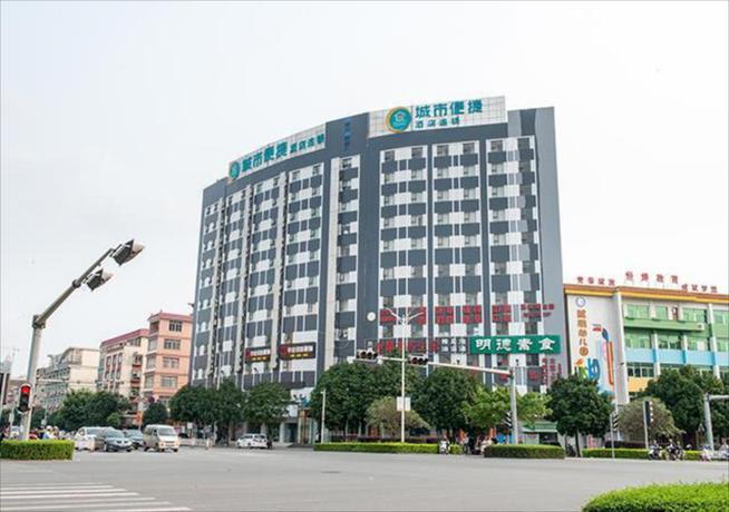 Imagen general del Hotel City Comfort Inn Yulin Minzhu Zhong Road. Foto 1