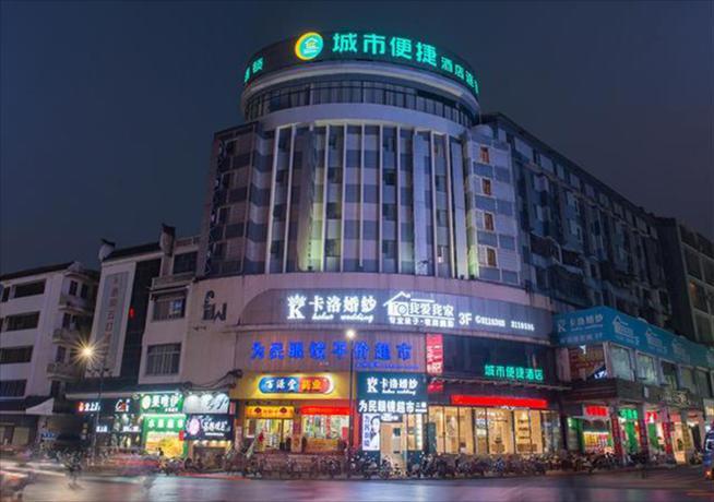 Imagen general del Hotel City Comfort Inn Yulin Walking Street. Foto 1