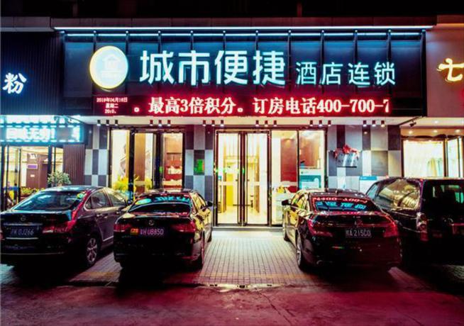 Imagen general del Hotel City Comfort Inn Yunfu Luoding Triumph Plaza. Foto 1