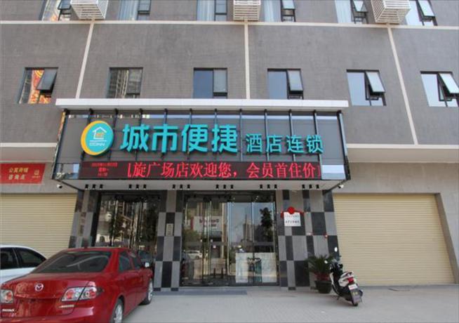 Imagen general del Hotel City Comfort Inn Yunfu Luoding Triumph Plaza. Foto 4
