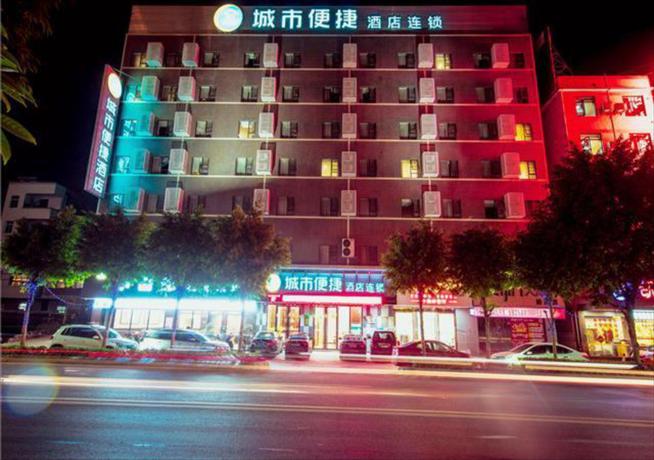 Imagen general del Hotel City Comfort Inn Yunfu Luoding Triumph Plaza. Foto 5