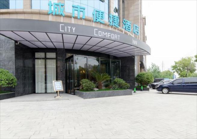 Imagen general del Hotel City Comfort Inn Yunmeng Passenger Station. Foto 3