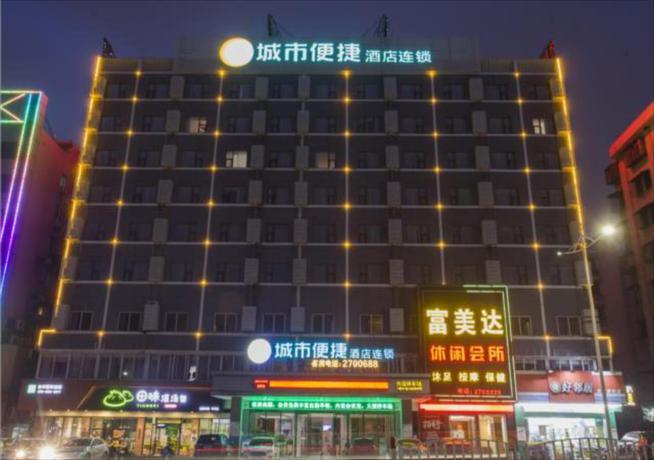 Imagen general del Hotel City Comfort Inn Zhanjiang Chikan Shimao Building. Foto 1