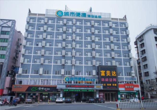 Imagen general del Hotel City Comfort Inn Zhanjiang Chikan Shimao Building. Foto 4