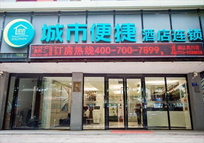 Imagen general del Hotel City Comfort Inn Zhanjiang Wuchuan. Foto 4