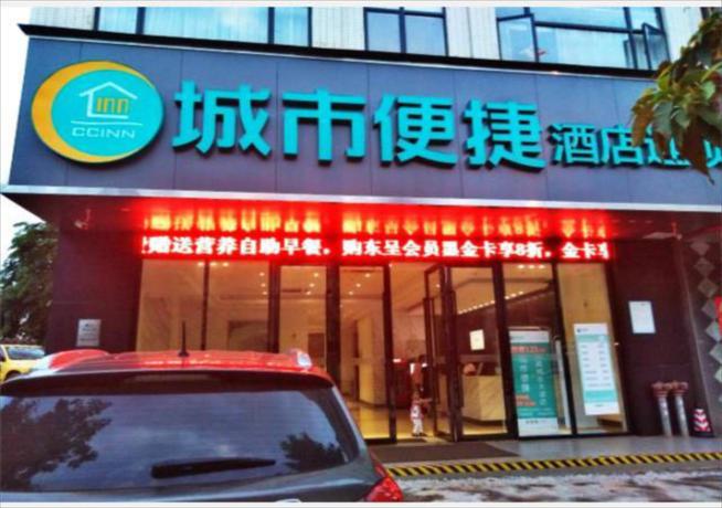 Imagen general del Hotel City Comfort Inn Zhanjiang Xuwen Chengdong Avenue. Foto 5