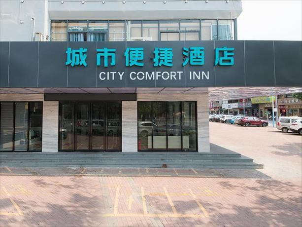 Imagen general del Hotel City Comfort Inn Zhaoqing Gaoyao Yueyun Passenger. Foto 4