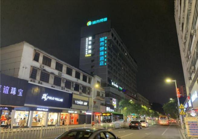 Imagen general del Hotel City Comfort Inn Zhaoqing Qixingyan Paifang. Foto 1