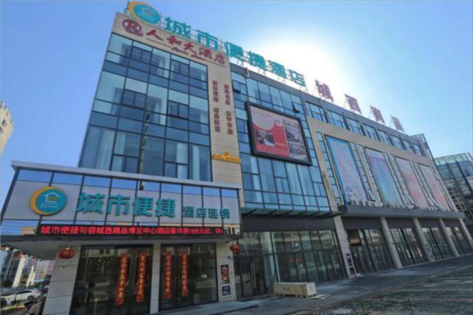 Imagen general del Hotel City Comfort Inn Zhenjiang Jurong Shimao. Foto 1