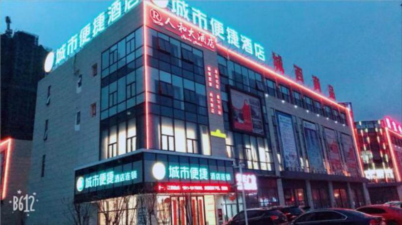Imagen general del Hotel City Comfort Inn Zhenjiang Jurong Shimao. Foto 3