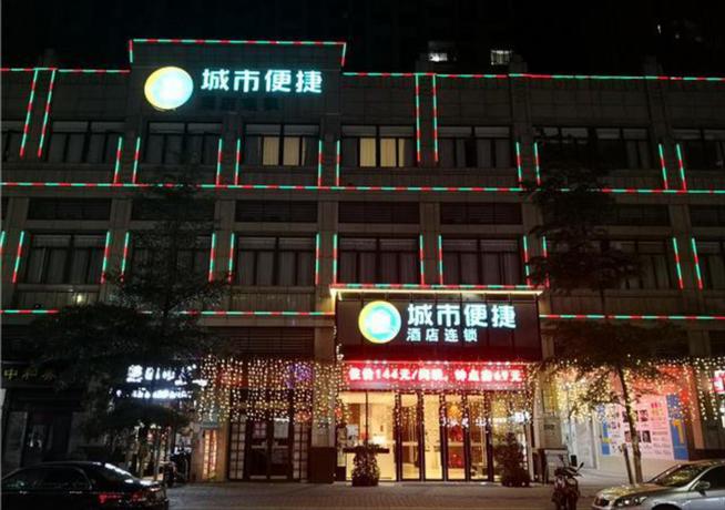 Imagen general del Hotel City Comfort Inn Zhongshan Nanqu Subdistrict Yong'. Foto 1