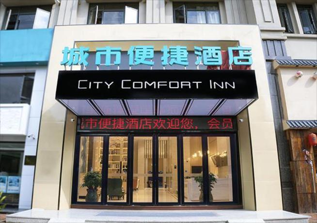 Imagen general del Hotel City Comfort Inn Zhongshan Tanzhou Jindouwan Passenger Terminal. Foto 1
