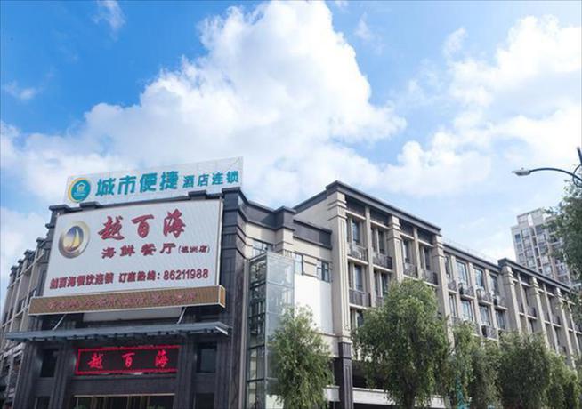 Imagen general del Hotel City Comfort Inn Zhongshan Tanzhou Jindouwan Passenger Terminal. Foto 5