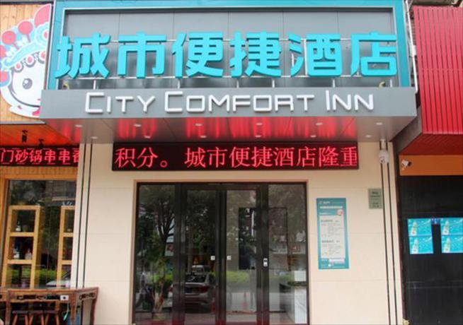 Imagen general del Hotel City Comfort Inn Zhongshan Tanzhou Yijiayi. Foto 1