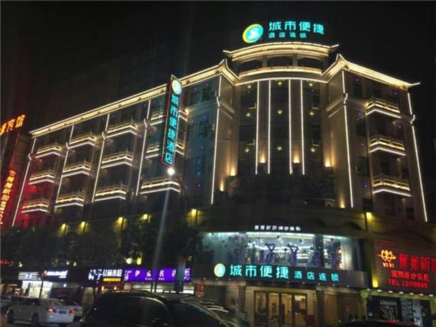 Imagen general del Hotel City Comfort Inn Zhongshan Xiaolan Xinduhui Gymnas. Foto 4