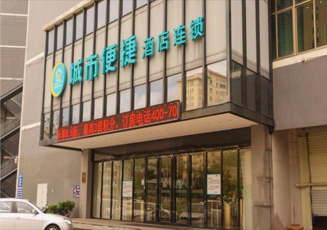 Imagen general del Hotel City Comfort Inn Zhuhai Doumen Ninghai. Foto 1