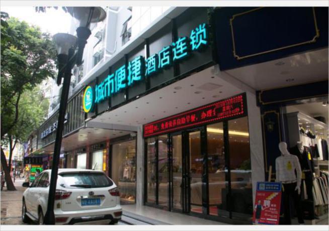 Imagen general del Hotel City Comfort Inn Zhuhai Gongbei Kou'an Walking Str. Foto 1