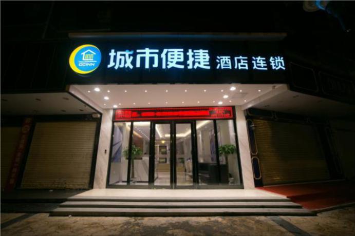 Imagen general del Hotel City Comfort Inn Zhuhai Gongbei Kou'an Walking Str. Foto 4