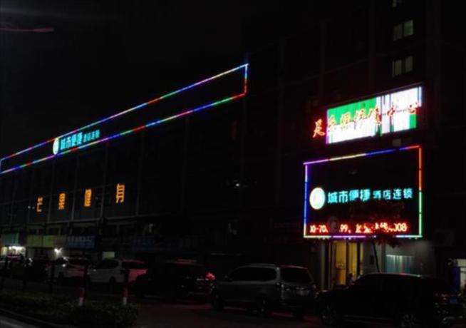Imagen general del Hotel City Comfort Inn Zhuhai Hengqin Huafa Shangdu. Foto 1