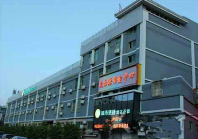 Imagen general del Hotel City Comfort Inn Zhuhai Hengqin Huafa Shangdu. Foto 4