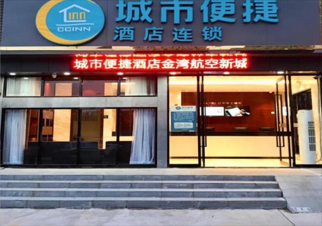 Imagen general del Hotel City Comfort Inn Zhuhai Jinwan Hangkong Xincheng. Foto 1