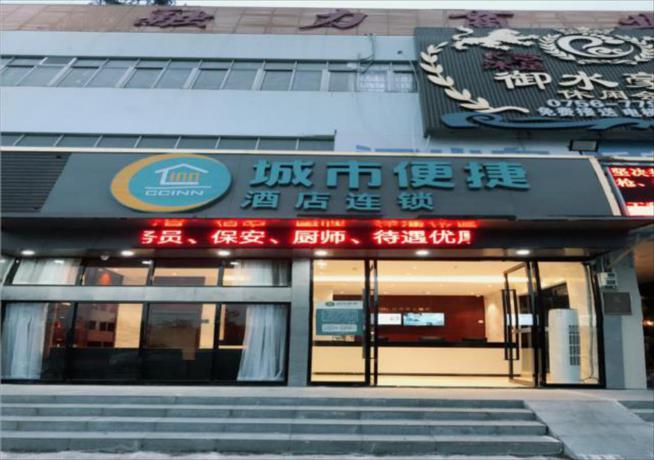 Imagen general del Hotel City Comfort Inn Zhuhai Jinwan Hangkong Xincheng. Foto 4