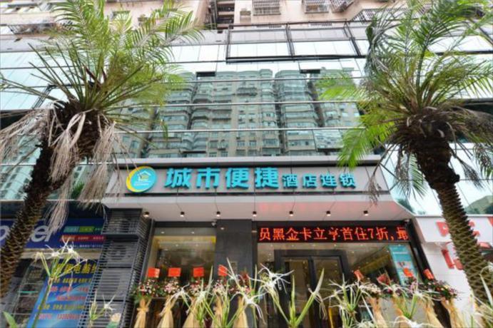 Imagen general del Hotel City Comfort Inn Zhuhai Qinglv Zhong Road. Foto 4