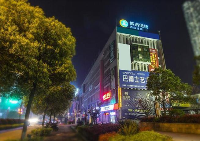 Imagen general del Hotel City Comfort Inn Zhuzhou Sports Center. Foto 5