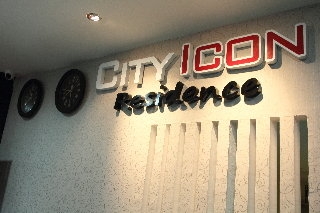 Imagen general del Hotel City Icon Residence. Foto 1