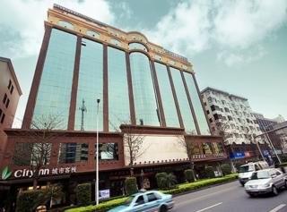 Imagen general del Hotel City Inn Nancheng Dongguan. Foto 1
