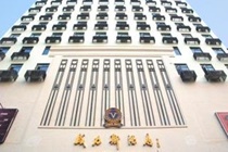 Imagen general del Hotel City Inn Sanyuanli. Foto 1