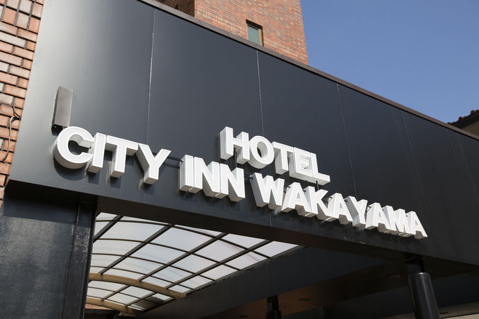 Imagen de la habitación del Hotel City Inn Wakayama. Foto 13