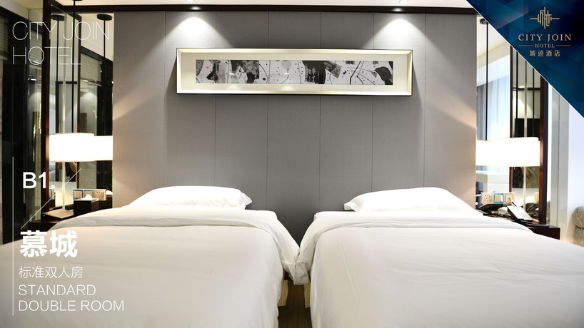 Imagen de la habitación del Hotel City Join -ou Zhuang Station Store. Foto 4