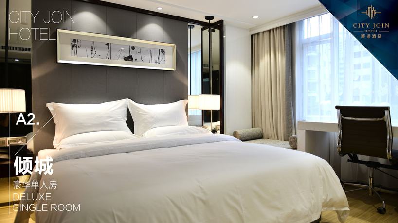 Imagen de la habitación del Hotel City Join -ou Zhuang Station Store. Foto 5
