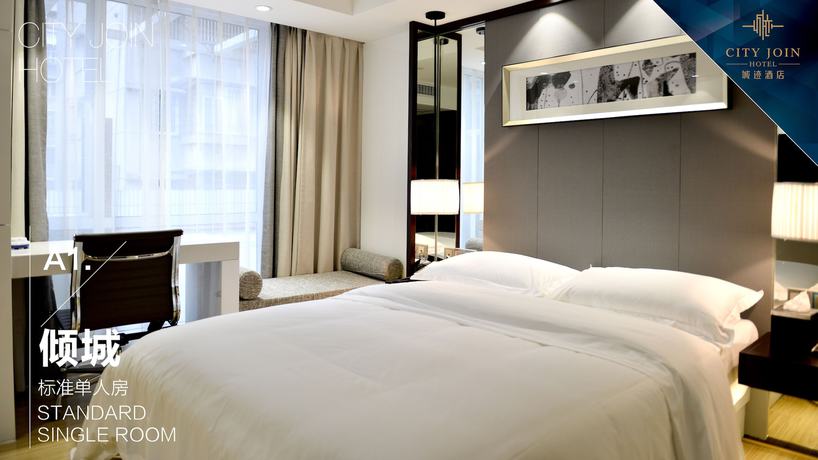 Imagen de la habitación del Hotel City Join -ou Zhuang Station Store. Foto 15