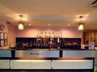 Imagen general del Hotel City Star Hotel Kulai. Foto 2