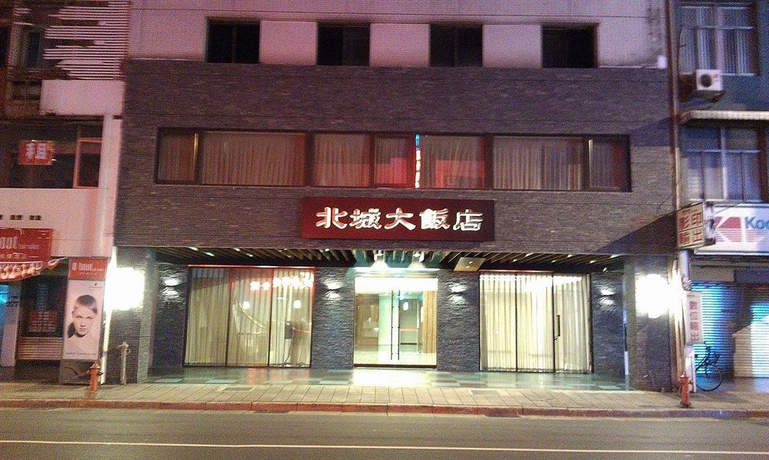 Imagen general del Hotel City Taipei. Foto 3