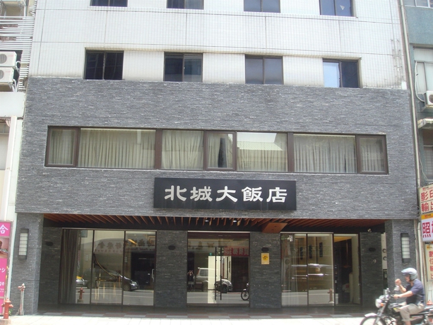 Imagen de los exteriores del Hotel City Taipei. Foto 13