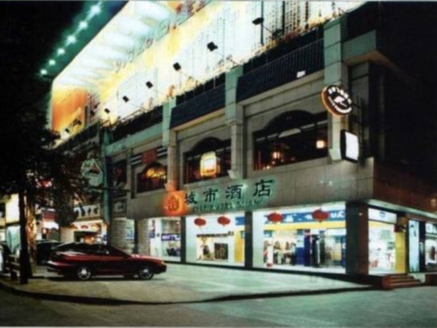 Imagen general del Hotel City, xi'an. Foto 4