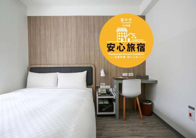 Imagen general del Hotel Cityinn Plus - Taichung Station Branch. Foto 1